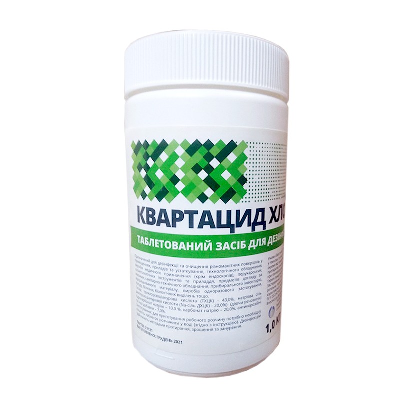 Засіб дезінфекційний «Квартацид хлор актив»